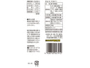 サンコー　するめゲソ　１１ｇ