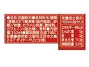 ダイドー　復刻堂　コーラ　３５０ｍｌ
