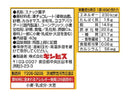 ギンビス　しみチョココーンＭＡＳＨＩＭＡＳＨＩ　４０ｇ
