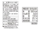 でん六 ポリッピーチョコ ４０ｇ