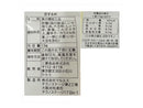 マイおつまみ　恋するめ　１３ｇ