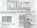 和興商会　米ひじき　３０ｇ