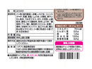 ニチフリ　うなぎふりかけ　蒲焼味　２０ｇ