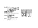 扇雀飴本舗　ノンシュガー巨峰のど飴　４３ｇ