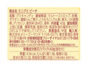 メリーゴーランド　ミニグミピーチ　４０ｇ