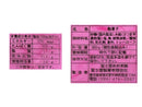 ２００円　冨士屋製菓　鹿児島梅塩飴　９０ｇ