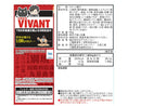 おやつカンパニー　ドデカイラーメンＶＩＶＡＮＴ　トムヤムクン味　６０ｇ