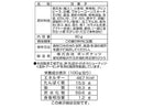 ポッポナッツ　おつまめ家族　６０ｇ