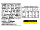 ｍｅｉｔｏ　フルーツドロップ　５７ｇ
