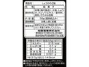 加藤製菓　しょうがのど飴　５８ｇ