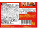 響　響王辛口スパイス　にんにくキムチ風味　１２ｇ