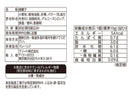 クリート　プチガレットバター味　８０ｇ