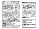 カルビー フルグラボール ２６ｇ