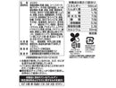 はごろもフーズ　パパッとふりかけ　梅かつお　１５ｇ