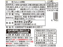 ニップン　もんじゃ焼粉　１００ｇ