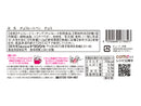 ドウシシャ　アイシングペン　茶　１２ｇ