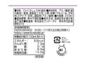 ３００円　フンドーダイ　九州うまくちしょうゆ　２００ｍｌ