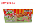 ホットドッグセット