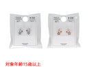 樹脂ピアス＿ＪＰ＿Ｄ１２２５００７