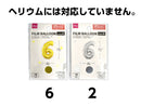 フィルムバルーン（Ｎｕｍｂｅｒ　６、ゴールドカラー・シルバーカラー）