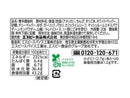 エスビー　袋入りマジックソルト　柚子２０ｇ