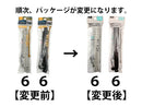 自転車ロープ