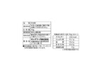 キングフーズ　料理にも使えるやさしいきな粉　７０ｇ
