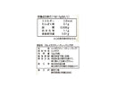 国太楼　ルイボスティーバッグ　８Ｐ