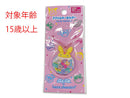 アクリルキーホルダー　サンリオぷよぷよ