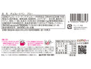 ドウシシャ　チョコレートペン　ブルー　１３ｇ