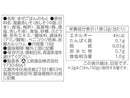 三島食品　ゆかり梅入り　１８ｇ