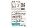 黄金糖　大分のかぼすのど飴　４０ｇ