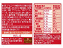 ４００円　ネスレ日本　キットカット　１１枚