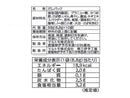 ３００円　マルトモ　うま味だしパック　８．８ｇ×１０袋
