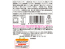 ファーストジャパン　むけるグミ　ライチ味　４０ｇ
