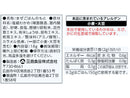 三島食品　炊き込みわかめ　あっ！かつおだしが旨い　１８ｇ