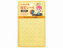 フィギュア用固定シール３０Ｐ