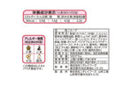 ニチレイ　サンラータン　１００ｇ