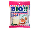 アンディ　カラフルＢＩＧマシュマロ　６個