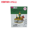 ゲーム機ブロック（３）