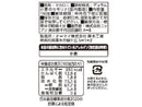 ニップン　オーマイ　早ゆでサラダマカロニ　１６０ｇ