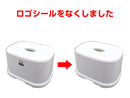 風呂いす（オリーブ、ホワイト）