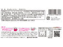 ドウシシャ　チョコレートペン　ストロベリー　１３ｇ