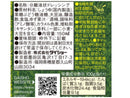 ３００円　ダイショー　柚子香るドレッシングＧＢ　１５０ｍｌ