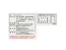 全国農協食品　静岡県産　ピンクグレープフルーツキャンディ　５０ｇ