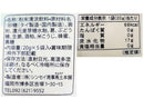 シンセイ商事　博多甘酒湯　２０ｇ×５袋