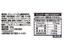 コリス へんしん！？忍者ラムネガム ２５ｇ