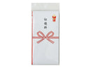 本多当折り（初穂料）９ｃｍ×１８ｃｍ