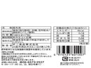 ２００円　不二食品　不二の昆布だし　１４ｇ（２ｇ×７包）