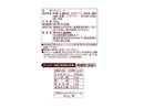 ６００円　ｍｅｉｔｏ　アルファベットチョコレートパーティーパック　２０６ｇ